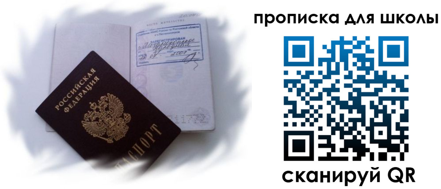 найти адрес прописки в Бодайбо