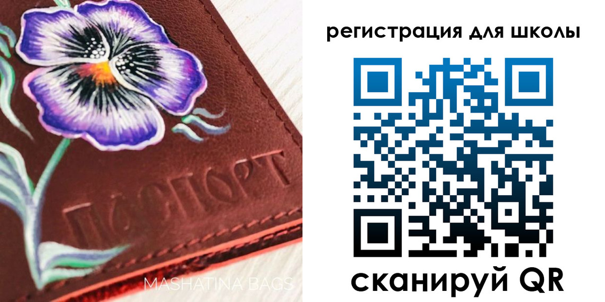 временная регистрация купить в Бодайбо